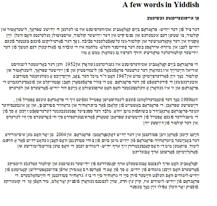 A few words in Yiddish